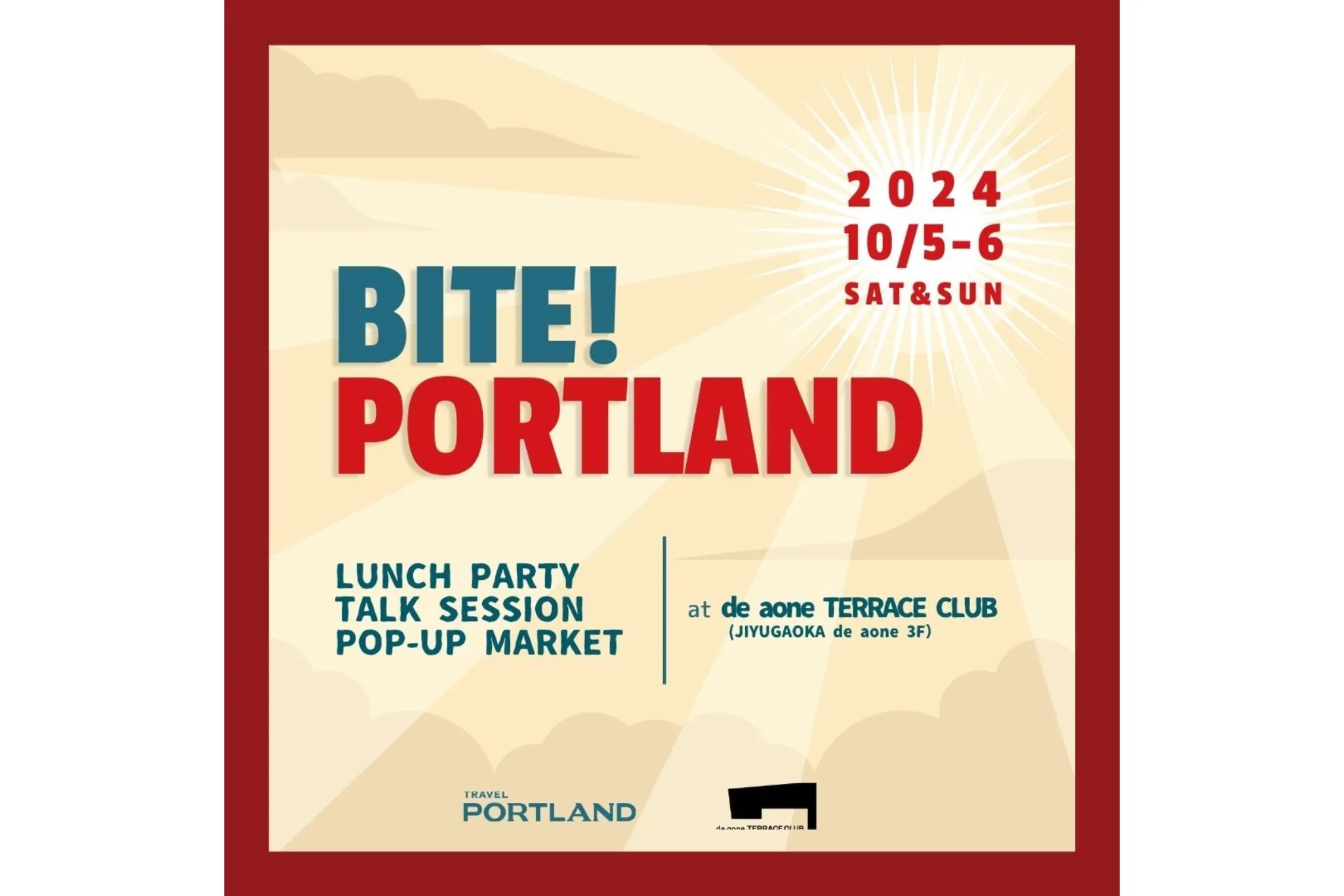 米国ポートランドのフードカルチャーを感じよう！「BITE! PORTLAND」開催