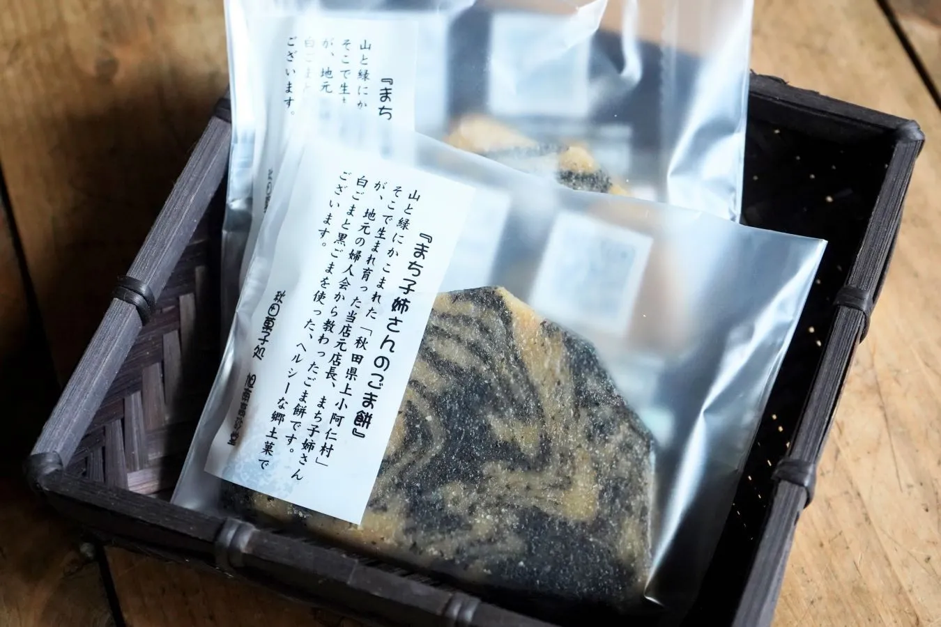 売れているのはコレ！「秋田県アンテナショップ」人気ランキング_2087378