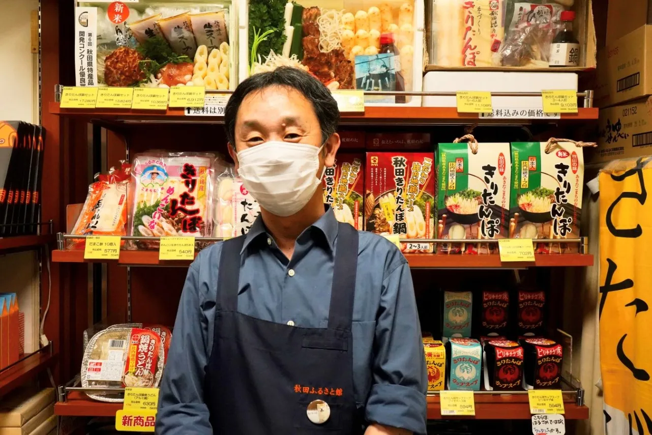売れているのはコレ！「秋田県アンテナショップ」人気ランキング_2087380
