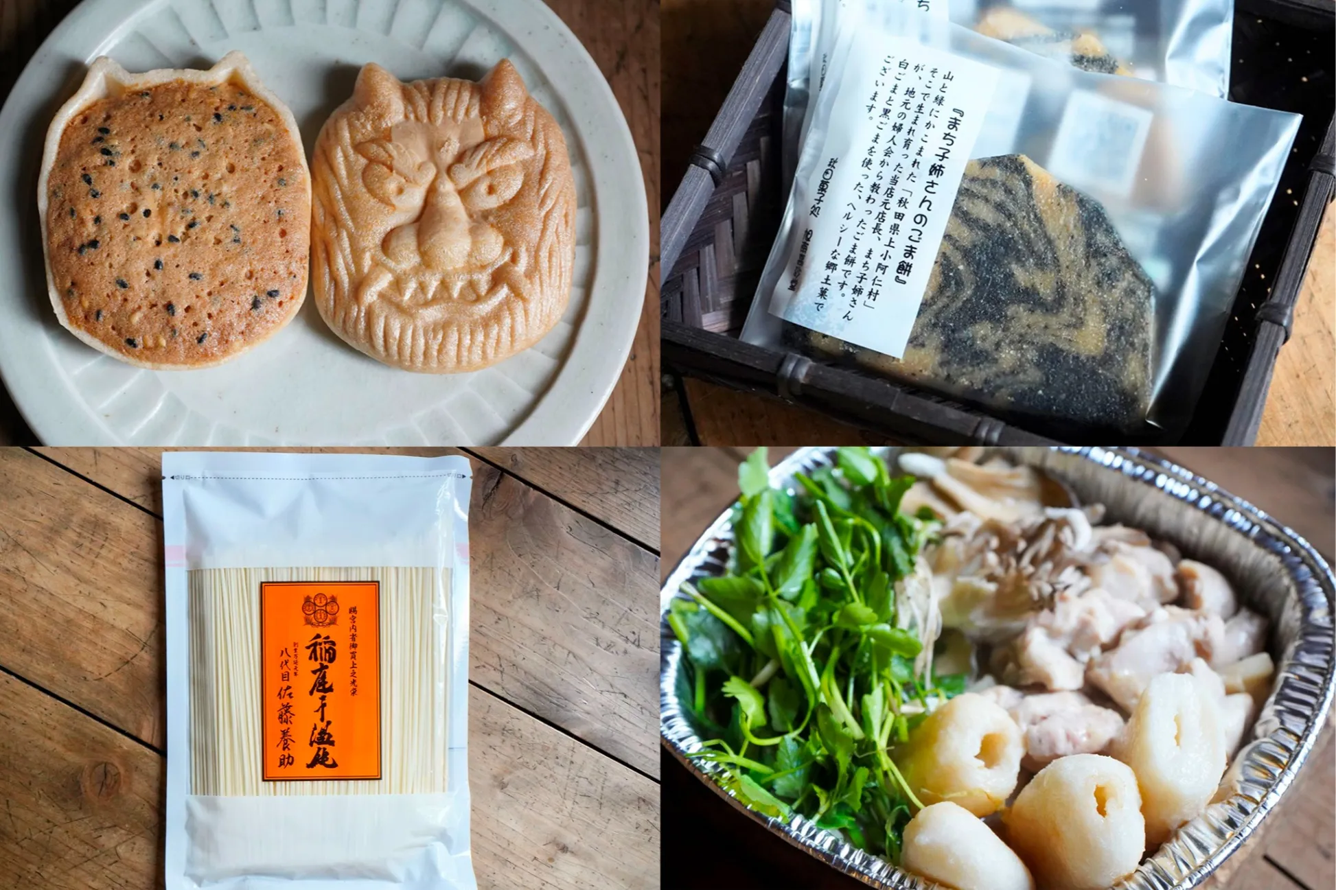 売れているのはコレ！「秋田県アンテナショップ」人気ランキング
