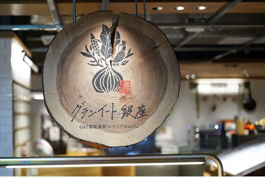 農家直営の野菜も食べ放題!「グランイート銀座」ランチデート_1777823