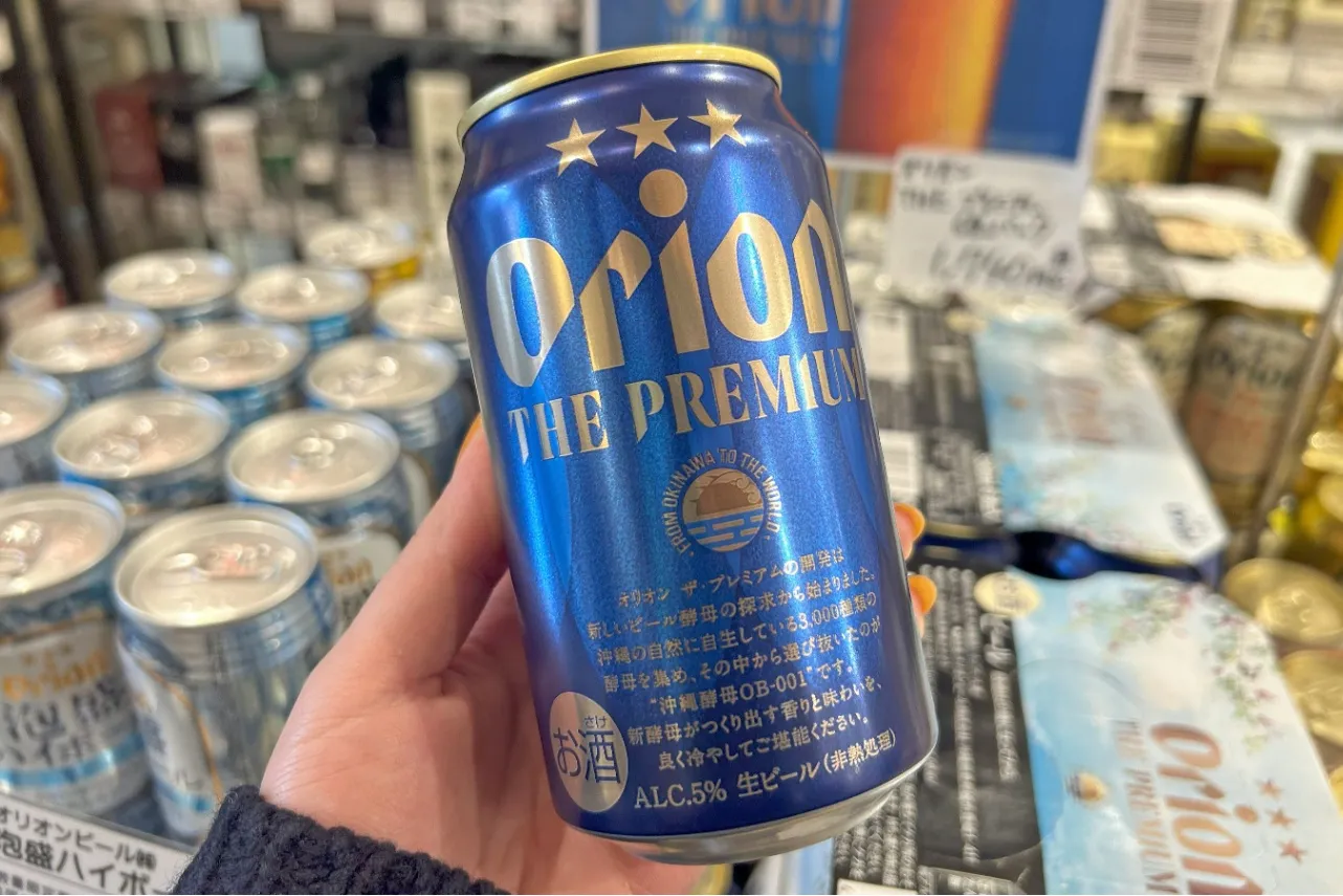 ▲オリオンビール「オリオン ザ・プレミアム」