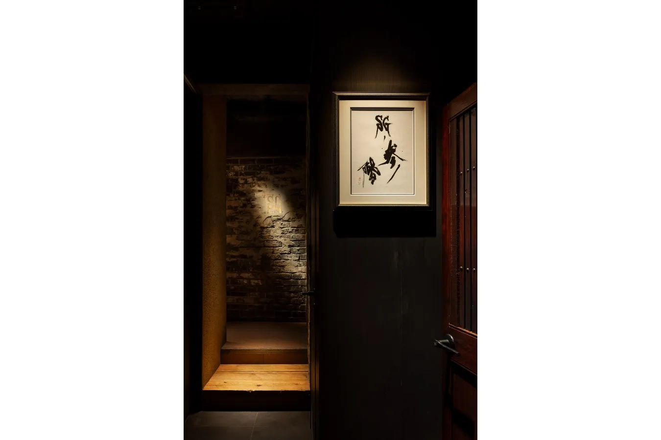 ▲「The SG Club 参階 – Sangai」