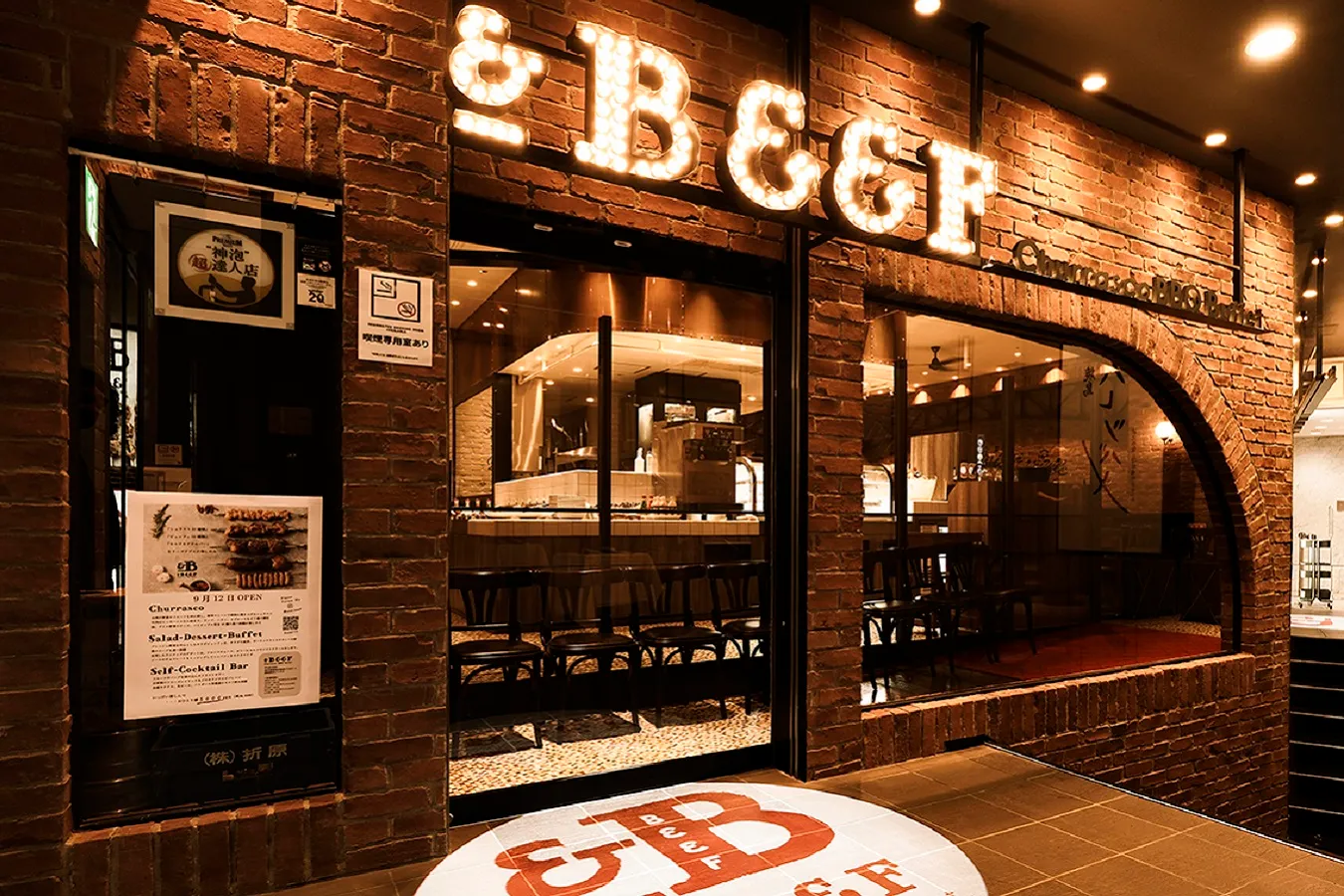 【新宿】食べ放題も！体験型シュラスコレストラン「＆BEEF」オープン_556583
