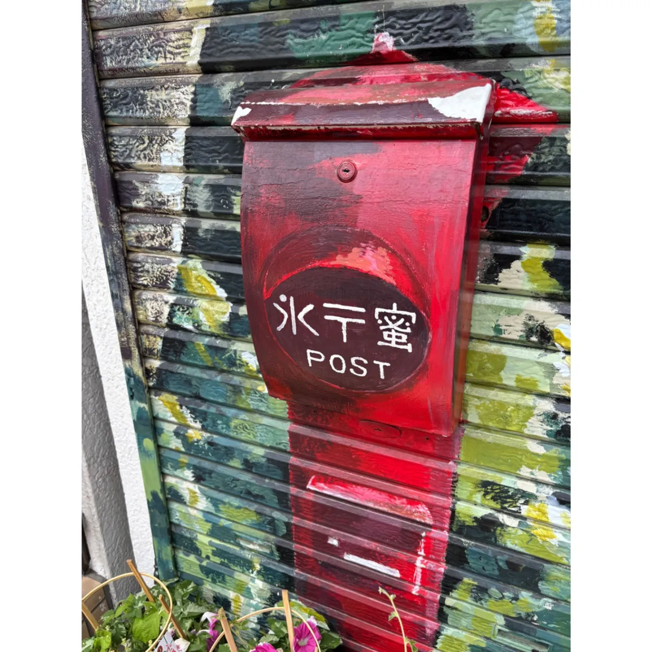 【読者投稿企画】「夏涼みスポット」第１弾エピソードを公開します！_2773944