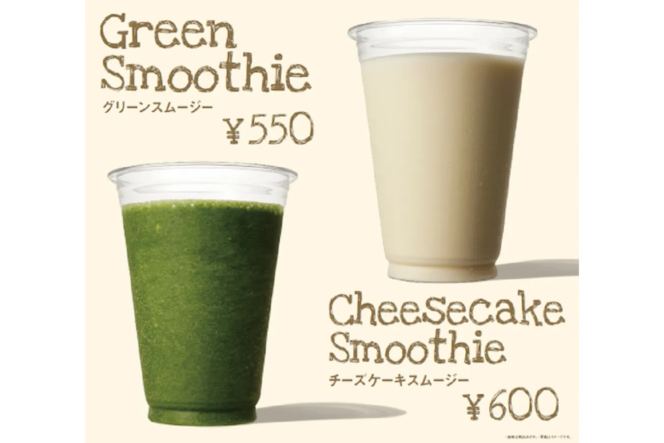 【南麻布】モスバーガー初のチーズバーガー専門店「mosh Grab'nGo」開店_655099