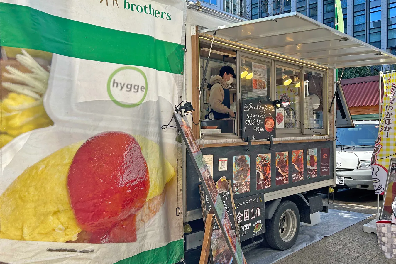 タマゴの甘みがたまらない絶品オムライス！船橋「hygge」／オムライス巡り歴50年きっしい連載_947906