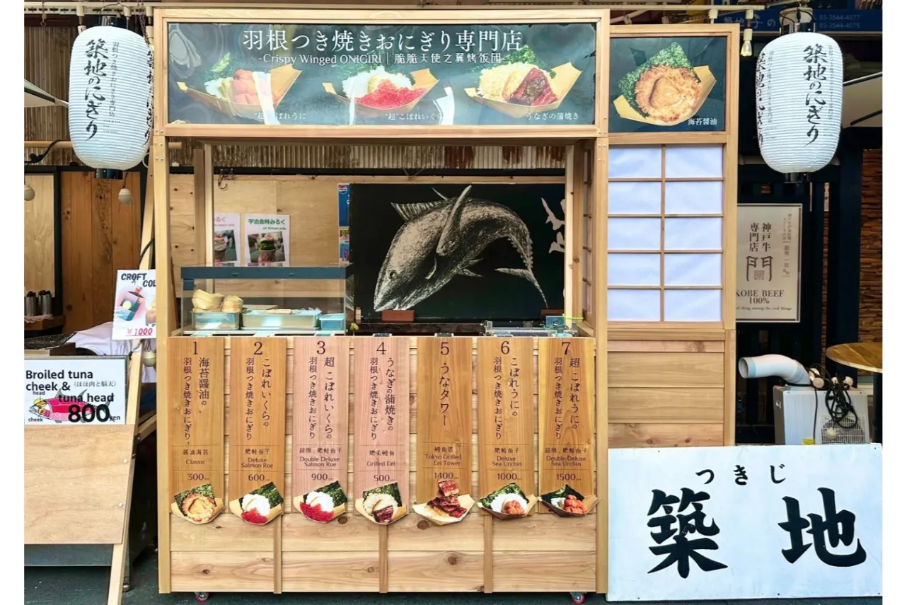 具だくさん！羽根つき焼きおにぎり専門店「築地のにぎり」が築地にオープン_1845085