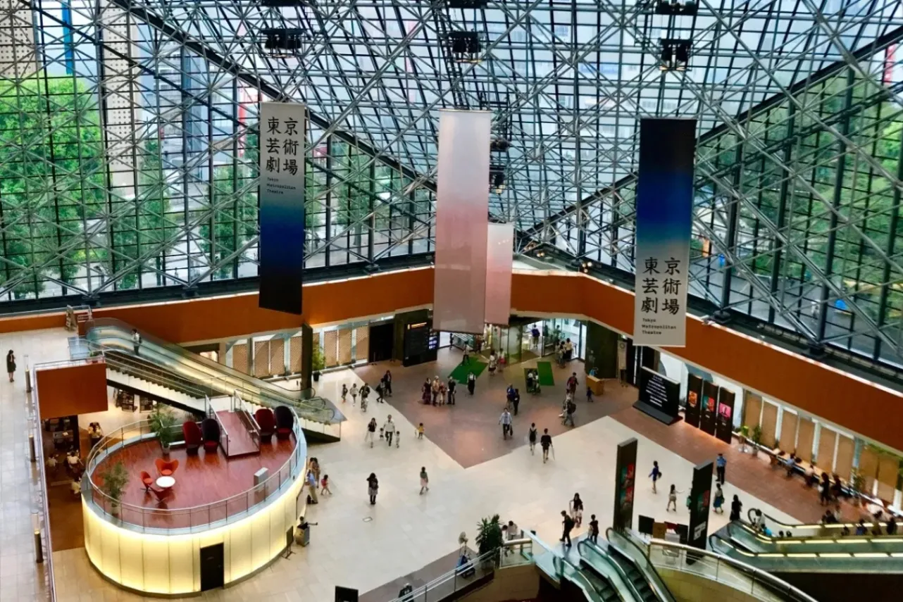 東京芸術劇場