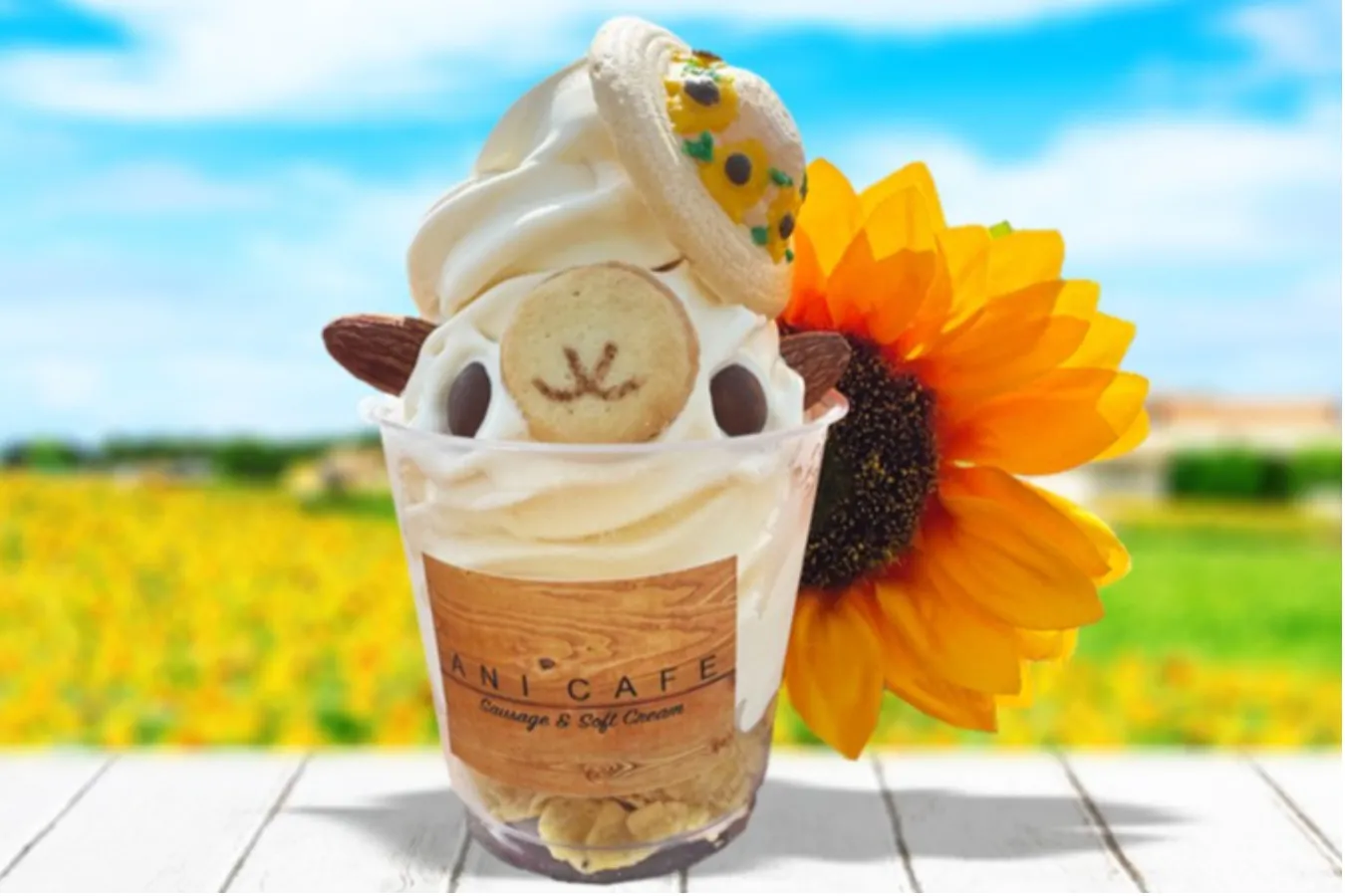 ▲「ひまわりソフト」(750円)