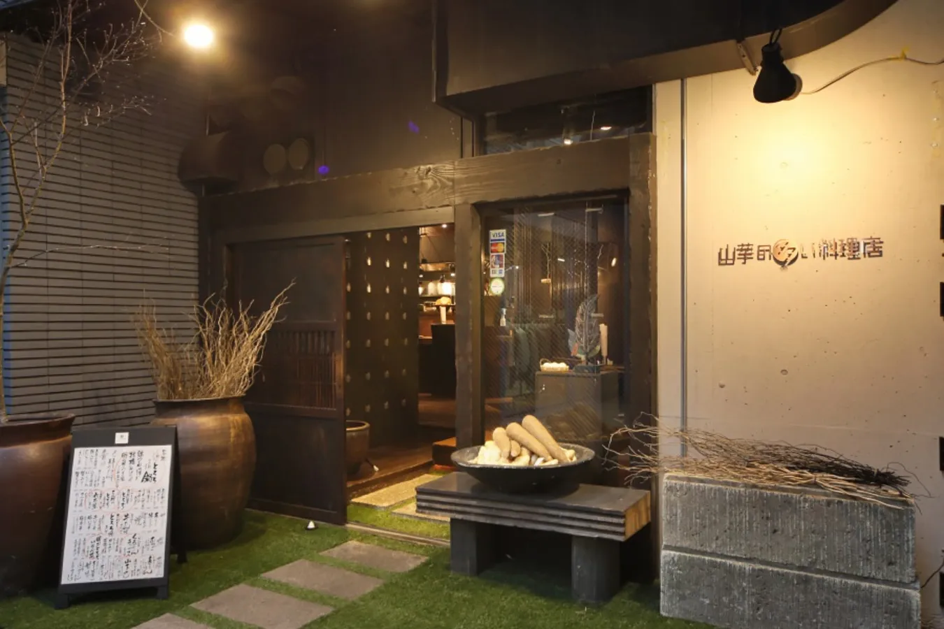 食べ放題も♪都内で絶品「とろろご飯」が食べられる店5選_2748809