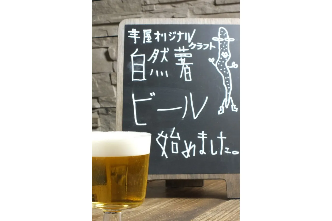 食べ放題も♪都内で絶品「とろろご飯」が食べられる店5選_2748811