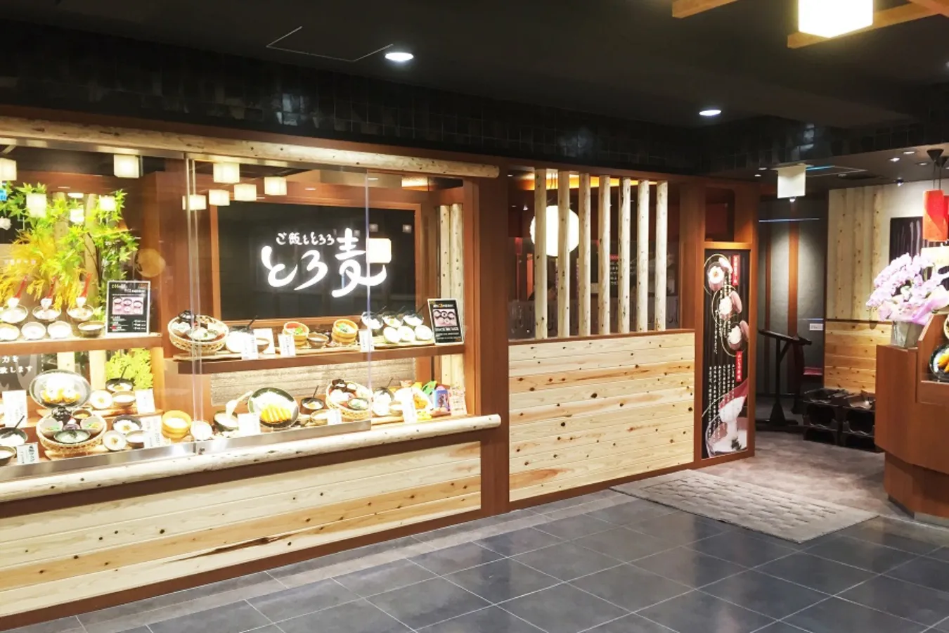 食べ放題も♪都内で絶品「とろろご飯」が食べられる店5選_2748812