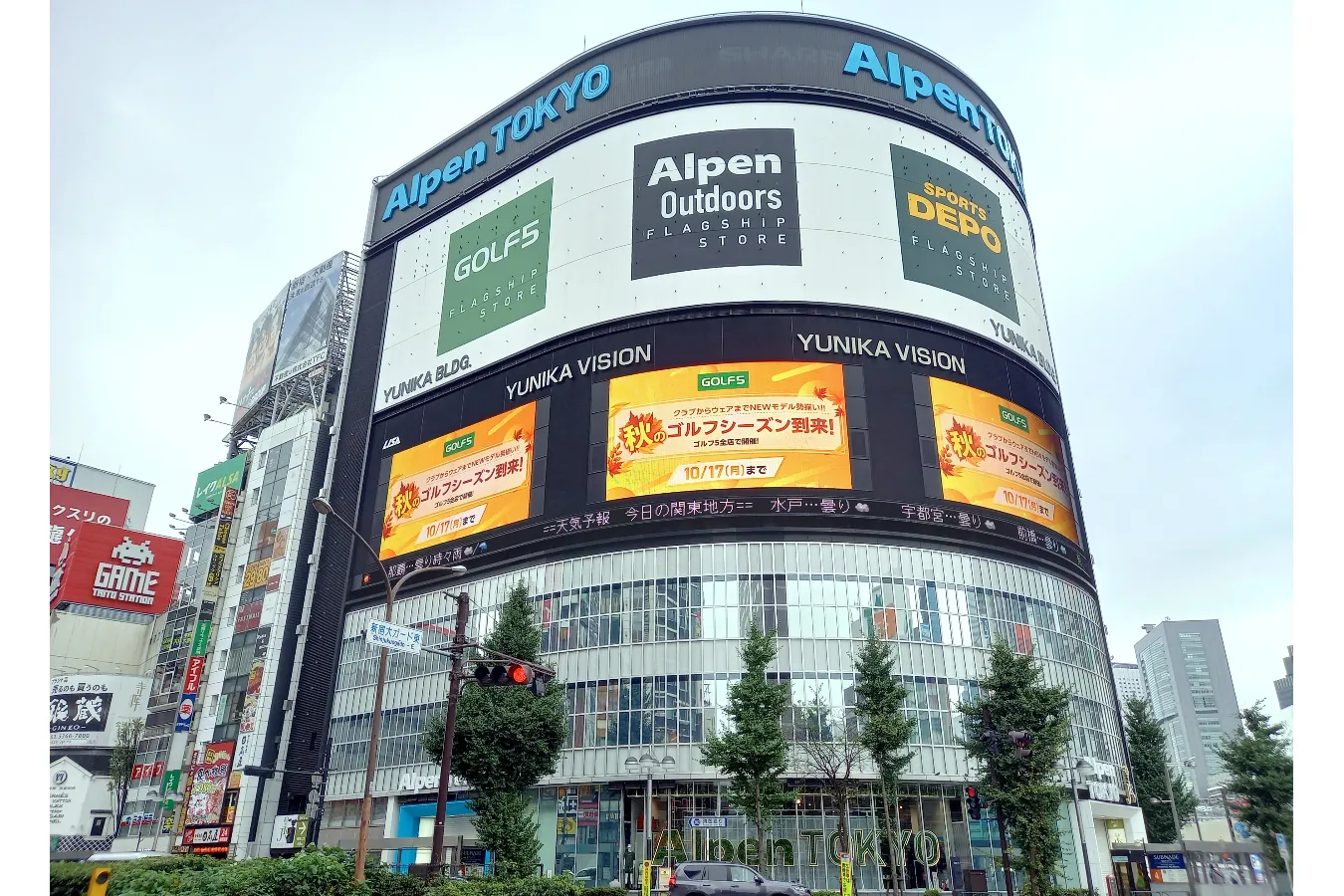 【新宿】アルペン最大の旗艦店舗「アルペン東京」徹底レポ！_1642032