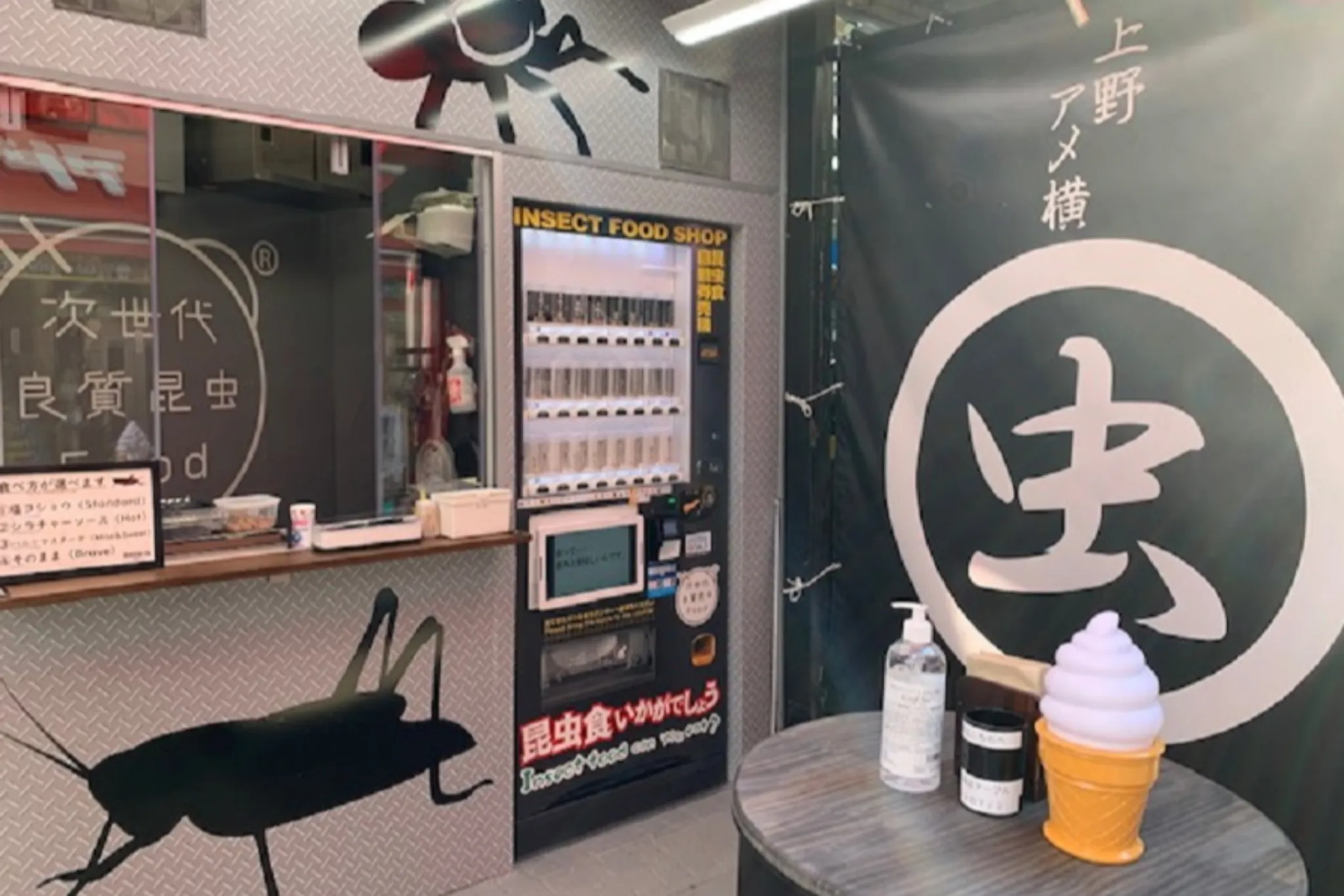 【上野】昆虫食の専門店「MUSHI-YA TOKYO ueno」誕生
