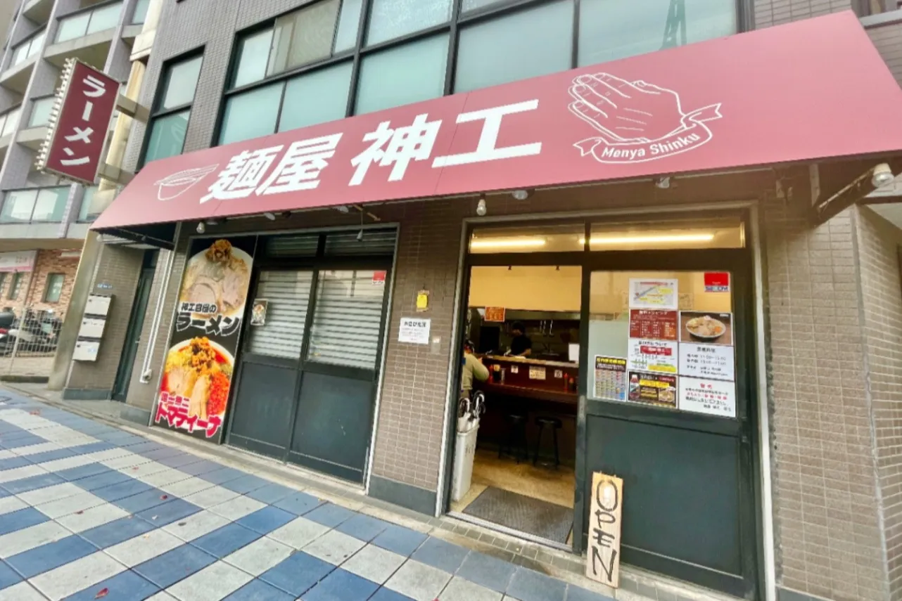 イタリアンな“二郎系”！？トマトの風味がガツンと美味しい、金町「麺屋 神工」_1401550