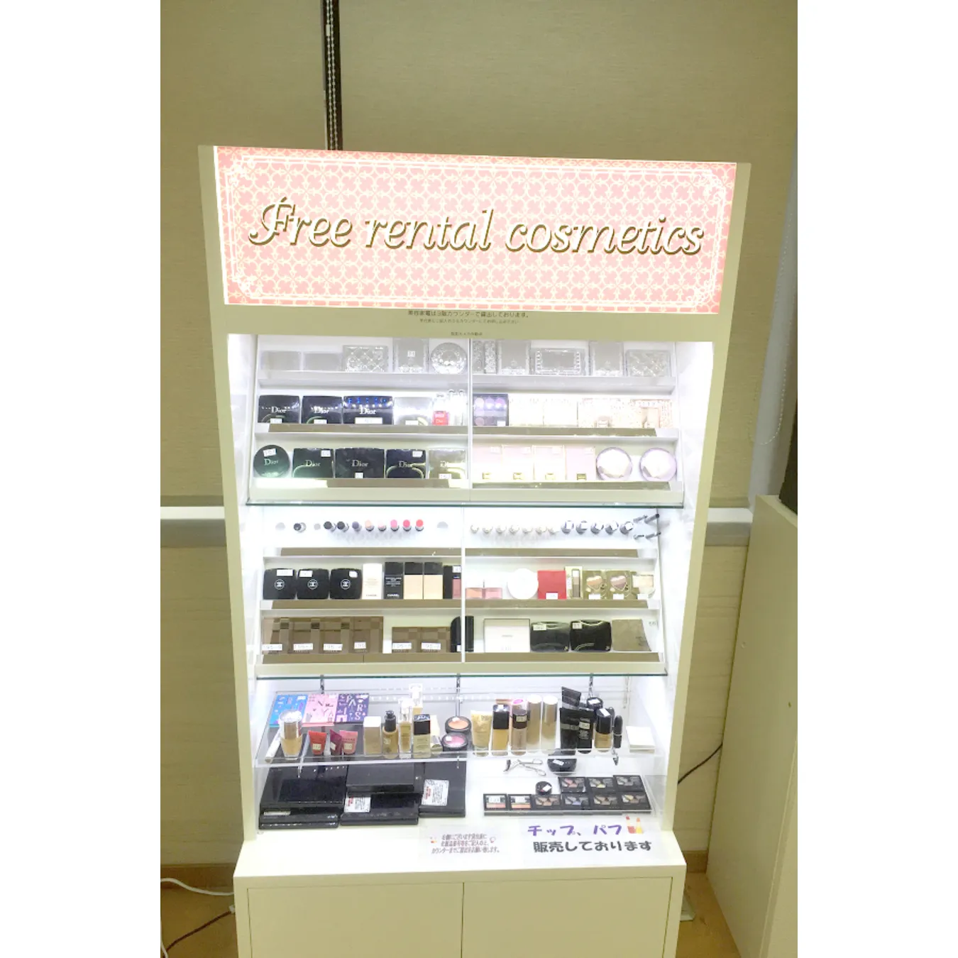 ▲そして女子が絶対喜ぶサービスがこちら！