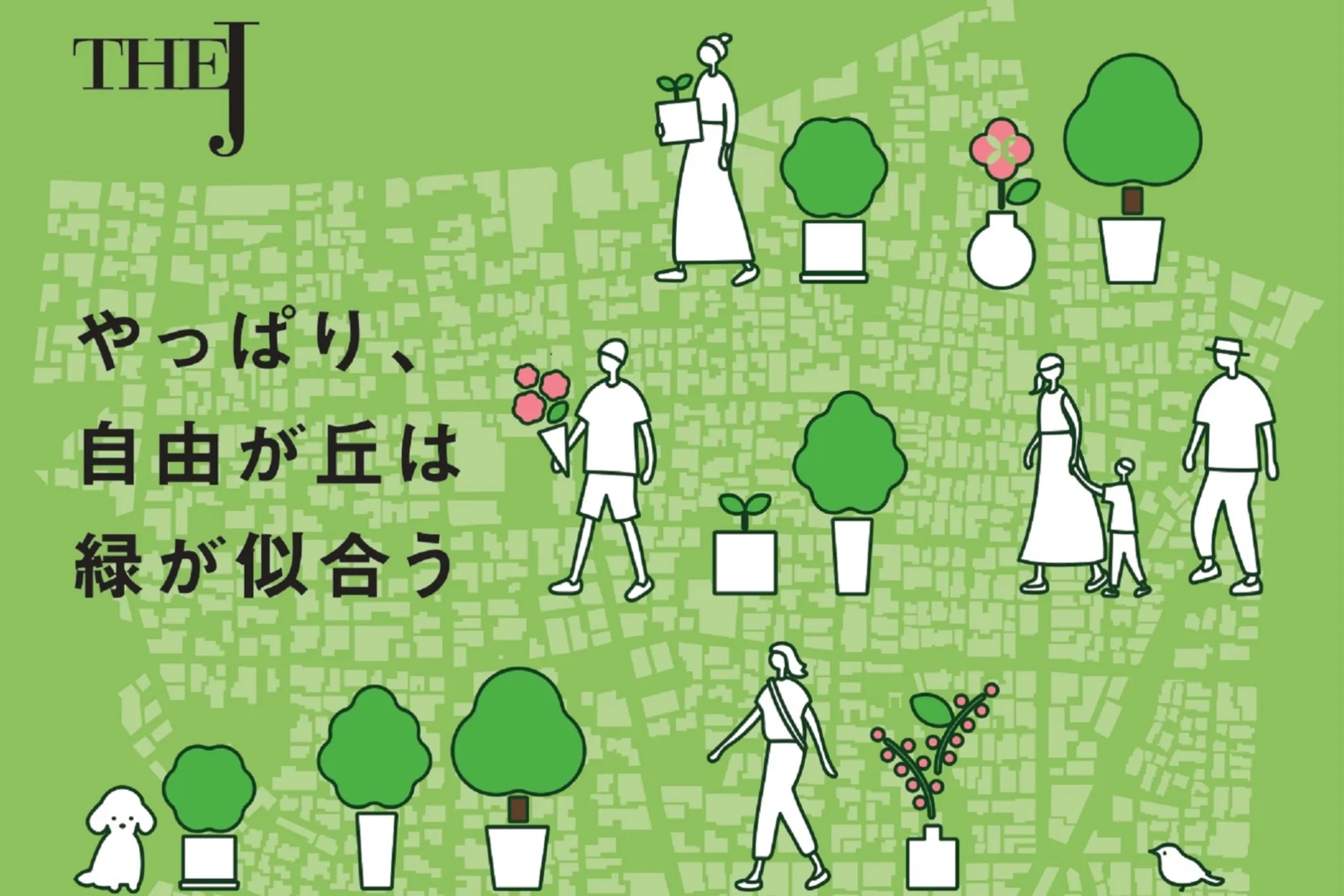 ライブも！2022年、自由が丘グリーンマルシェが3年ぶりに開催