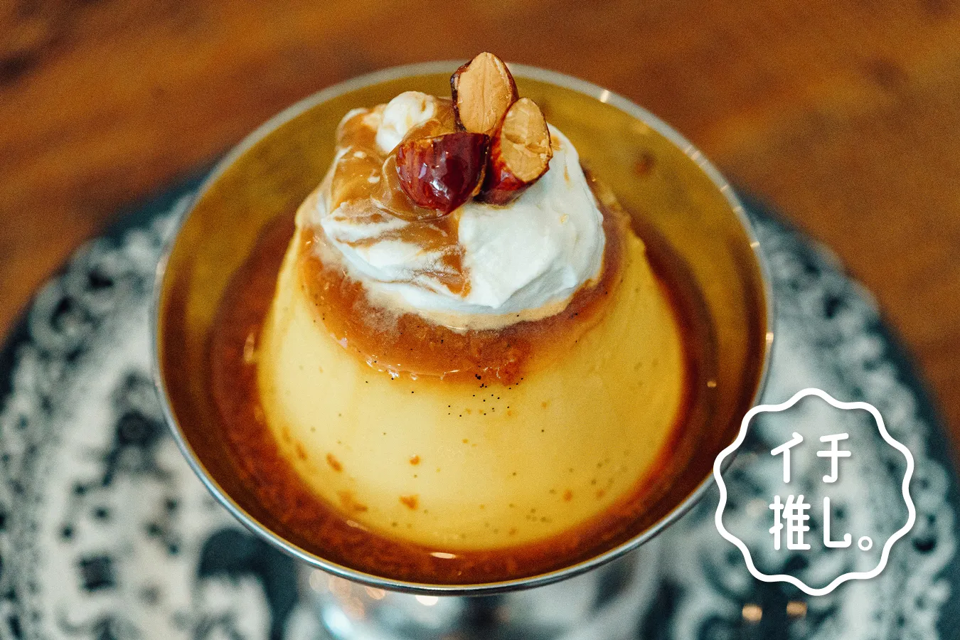 スパゲティープードル キャッツアイグラス 50s ジャパン製 お里帰り  