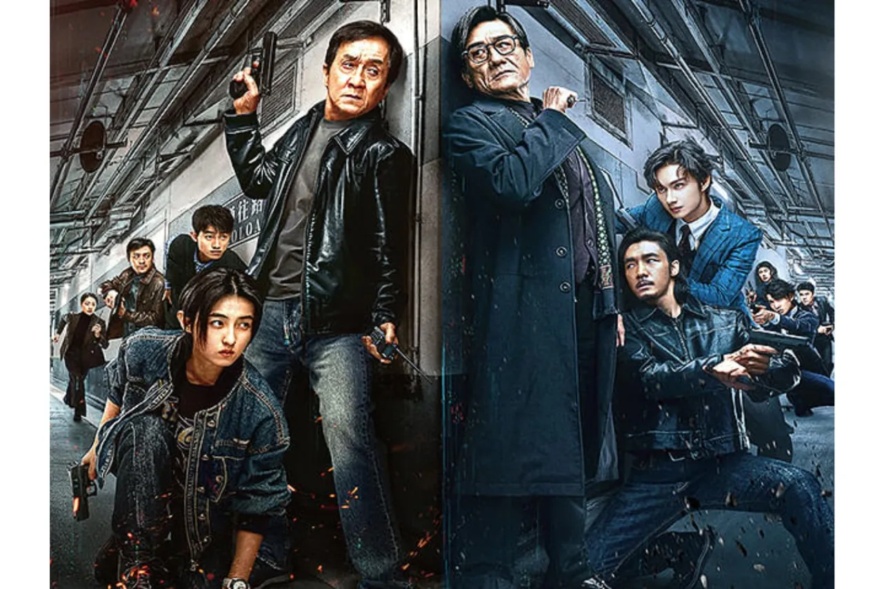 (C)2025 IQIYI PICTURES (BEIJING) CO., LTD. BEIJING ALIBABA PICTURES CULTURE CO., LTD. BEIJING HAIRUN PICTURES CO., LTD. ALL RIGHTS RESERVED