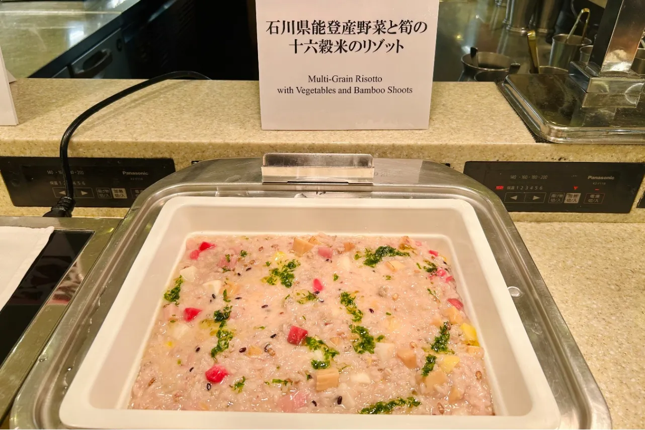 ▲「石川県能登産野菜と筍の十六穀米のリゾット」