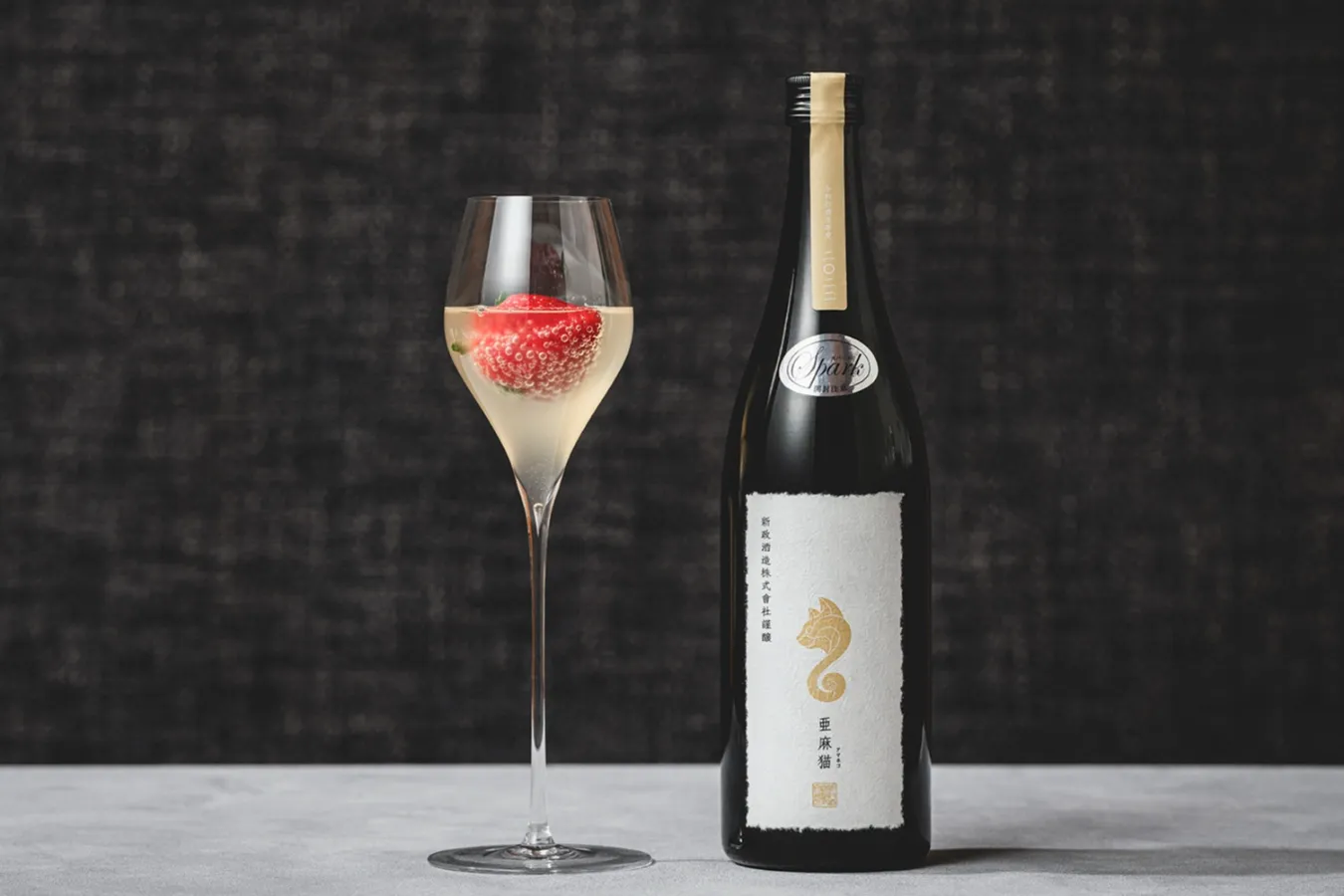 ▲「いちご入り日本酒スパークリング」※毎月第3日曜日限定で提供
