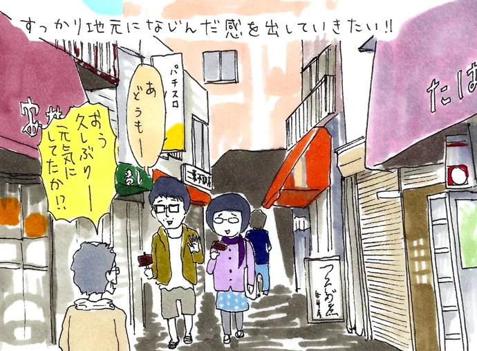 能町みね子の東京妄想デートvol.10 東京藝大生とド下町デート