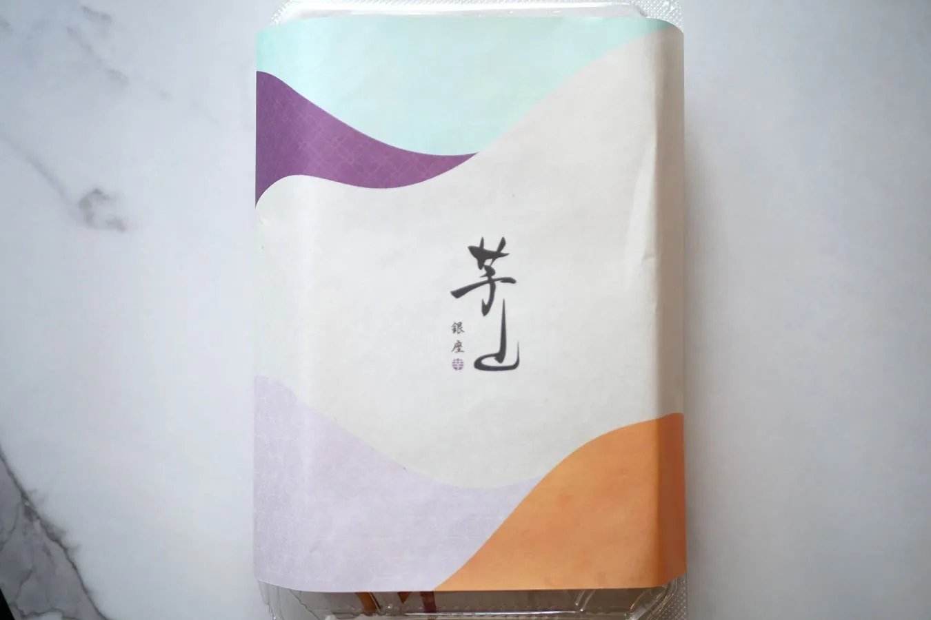 スモークに包まれて「生搾り芋モンブラン」登場！「銀座 芋山」はライブ感がすごい_2900452