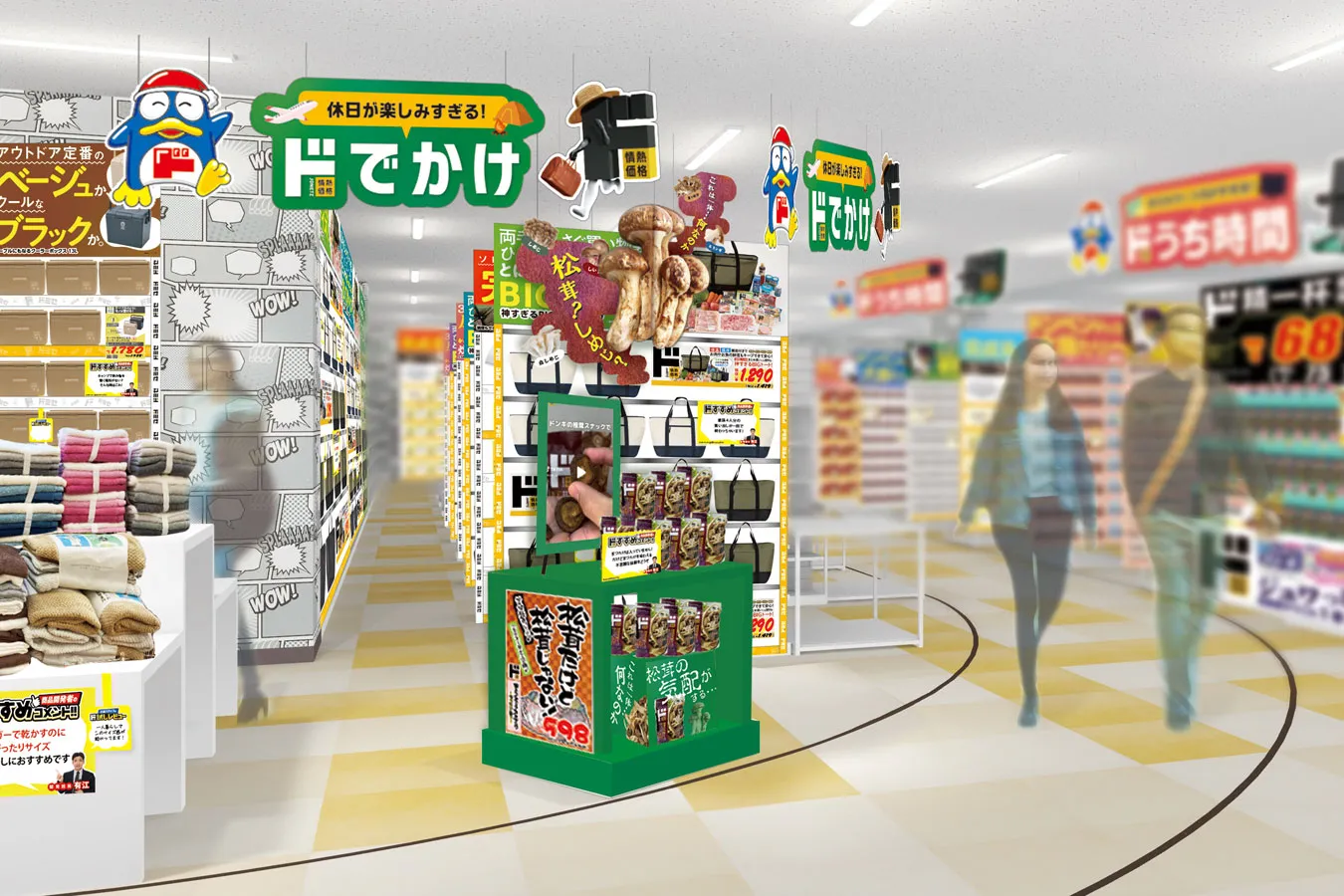 ▲ドミセ店内　※イメージ