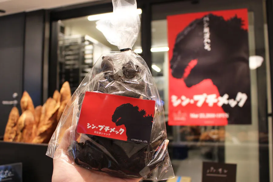 3/29までしか買えない限定「ゴジラパン」ってどんなパン？新・ゴジラ像の誕生に沸く日比谷でゴジラ巡りしてきた