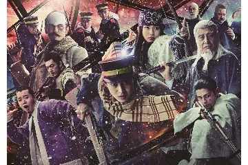 映画『ゴールデンカムイ』