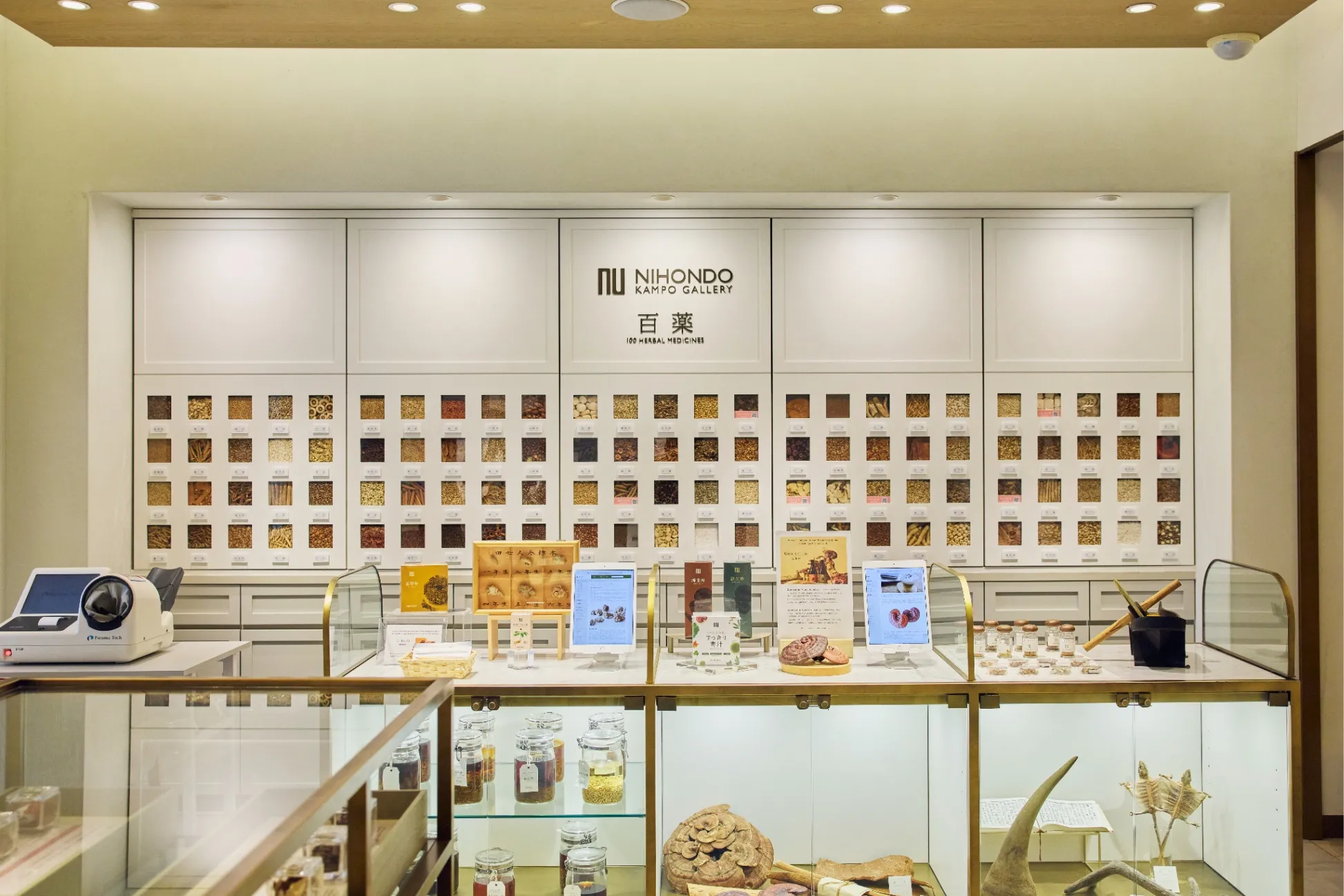 【施設情報】ニホンドウ漢方ミュージアム