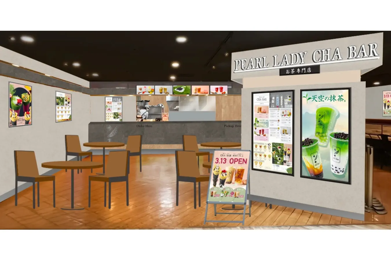 ▲店内イメージ