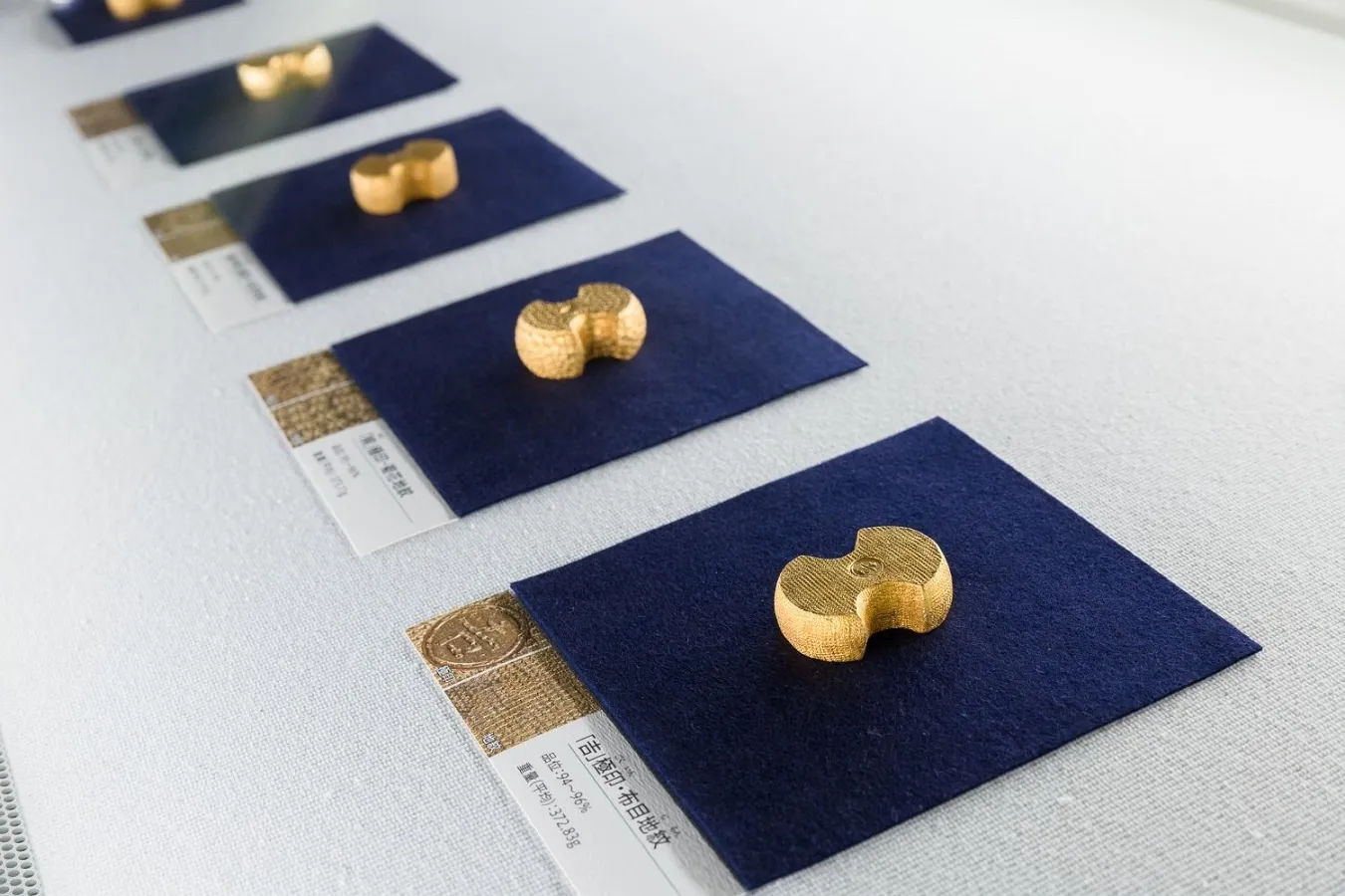 ▲分銅金