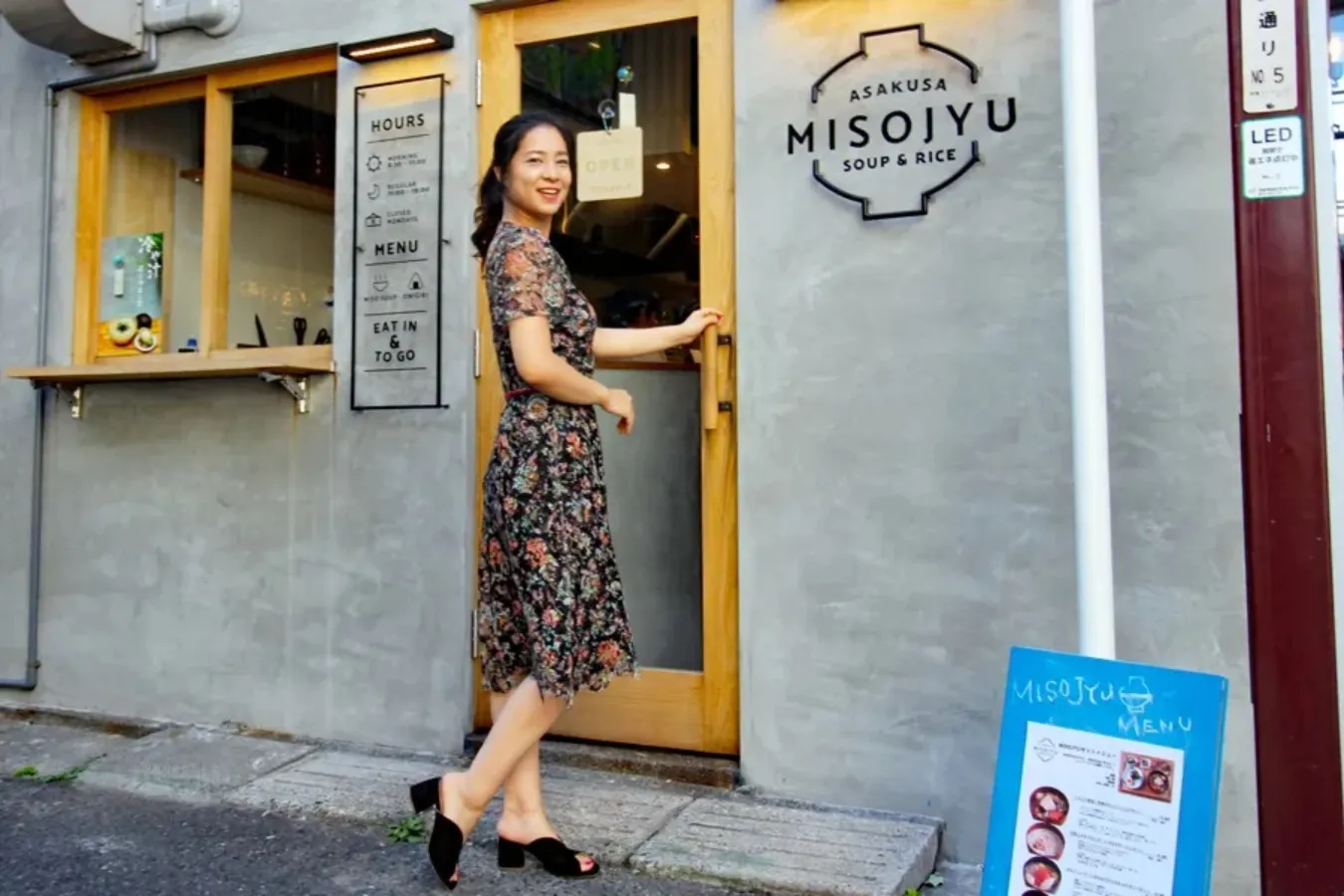 浅草のみそ汁専門店「MISOJYU」に潜入_1532435