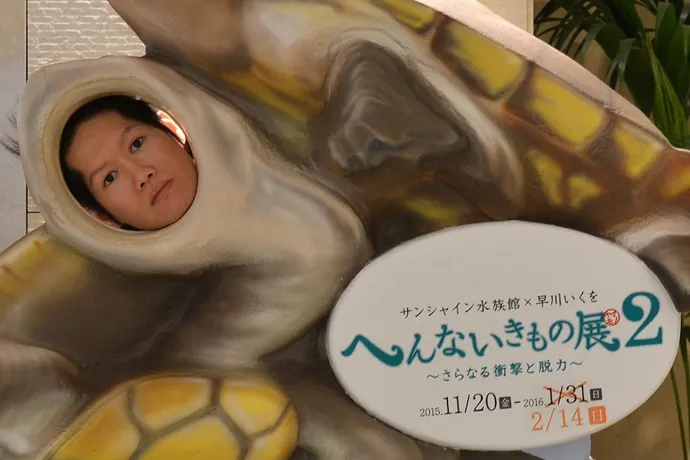 大型商業施設の交差点・池袋における、顔ハメ看板の愉しみかた。