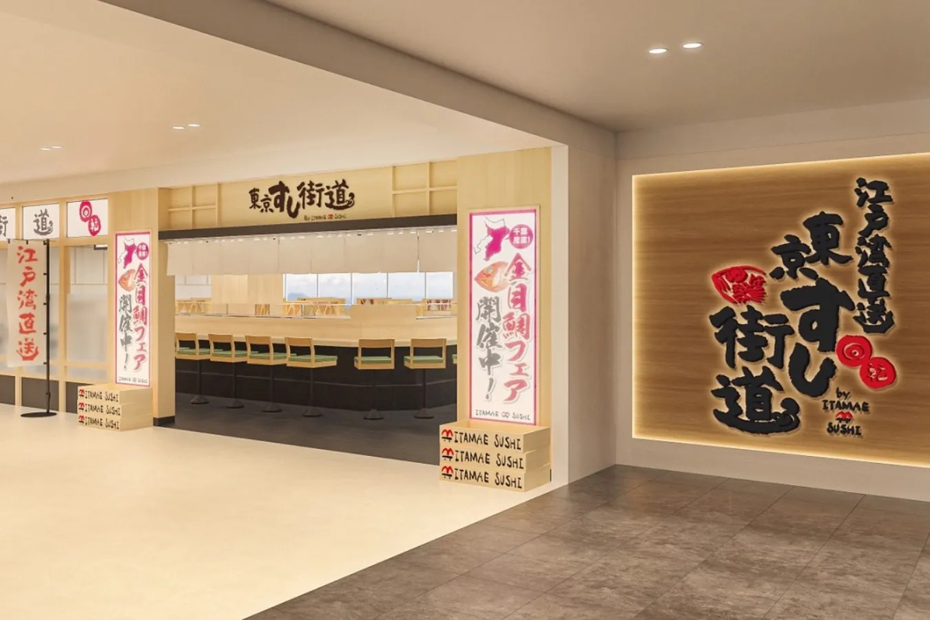 ▲店名「東京すし街道」には、“東京に来たら東京の寿司を思う存分に味わっていただきたい”という想いが込められている