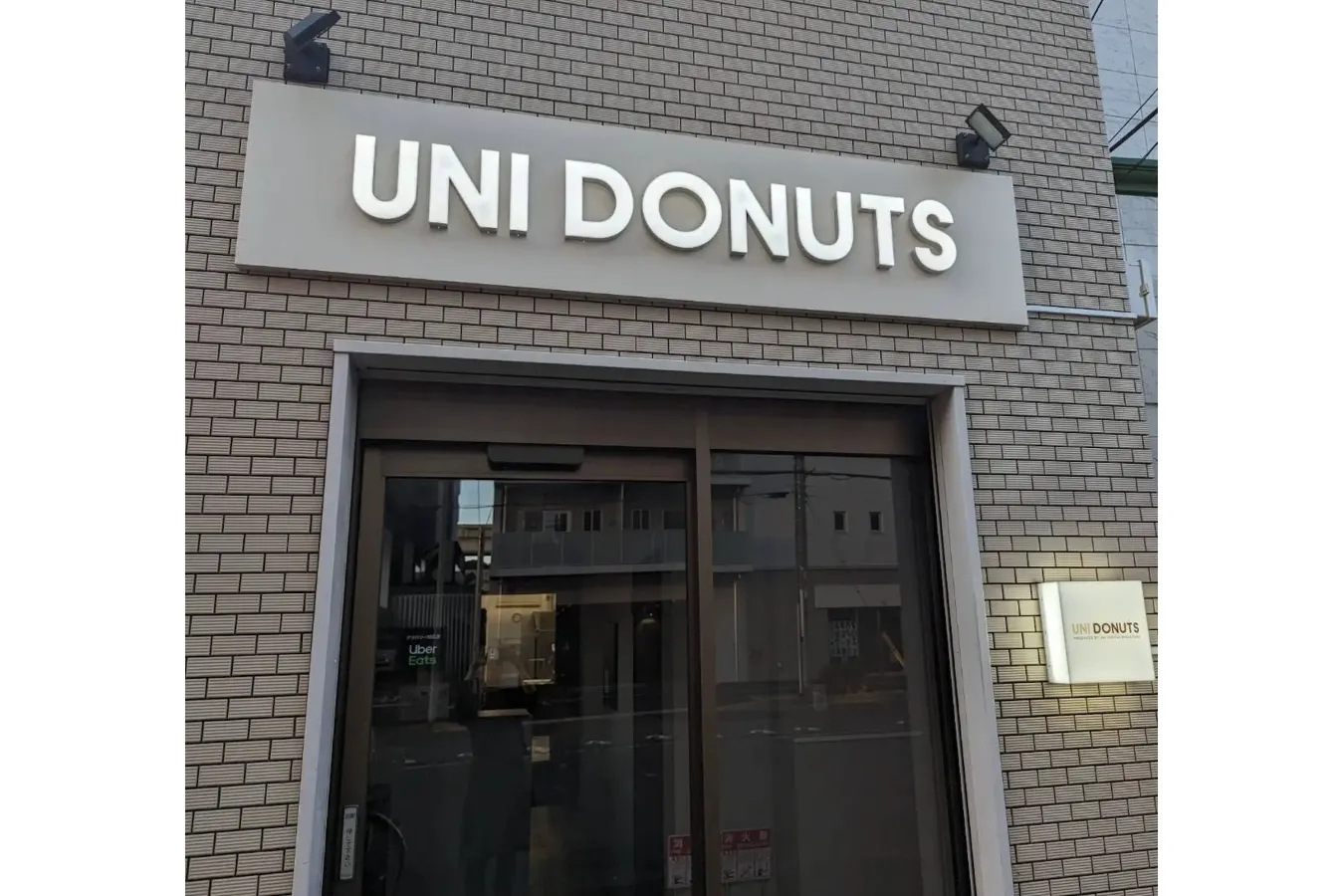 生ドーナツ専門店「ユニドーナツ」が横浜市にオープン_1344197