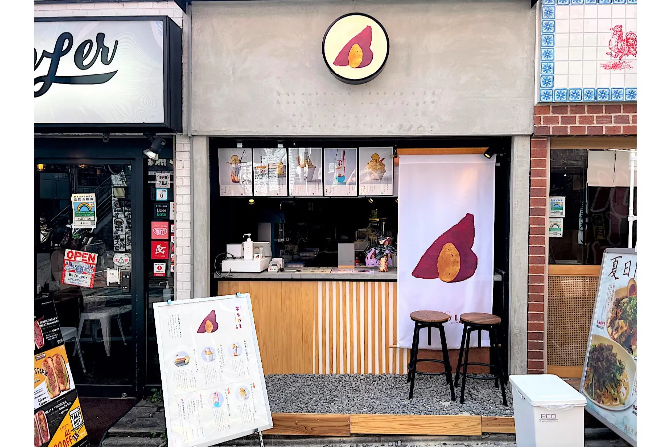 下北沢「をかしなお芋 芋をかし」スイーツコンシェルジュはなとものイチ推し。_582939