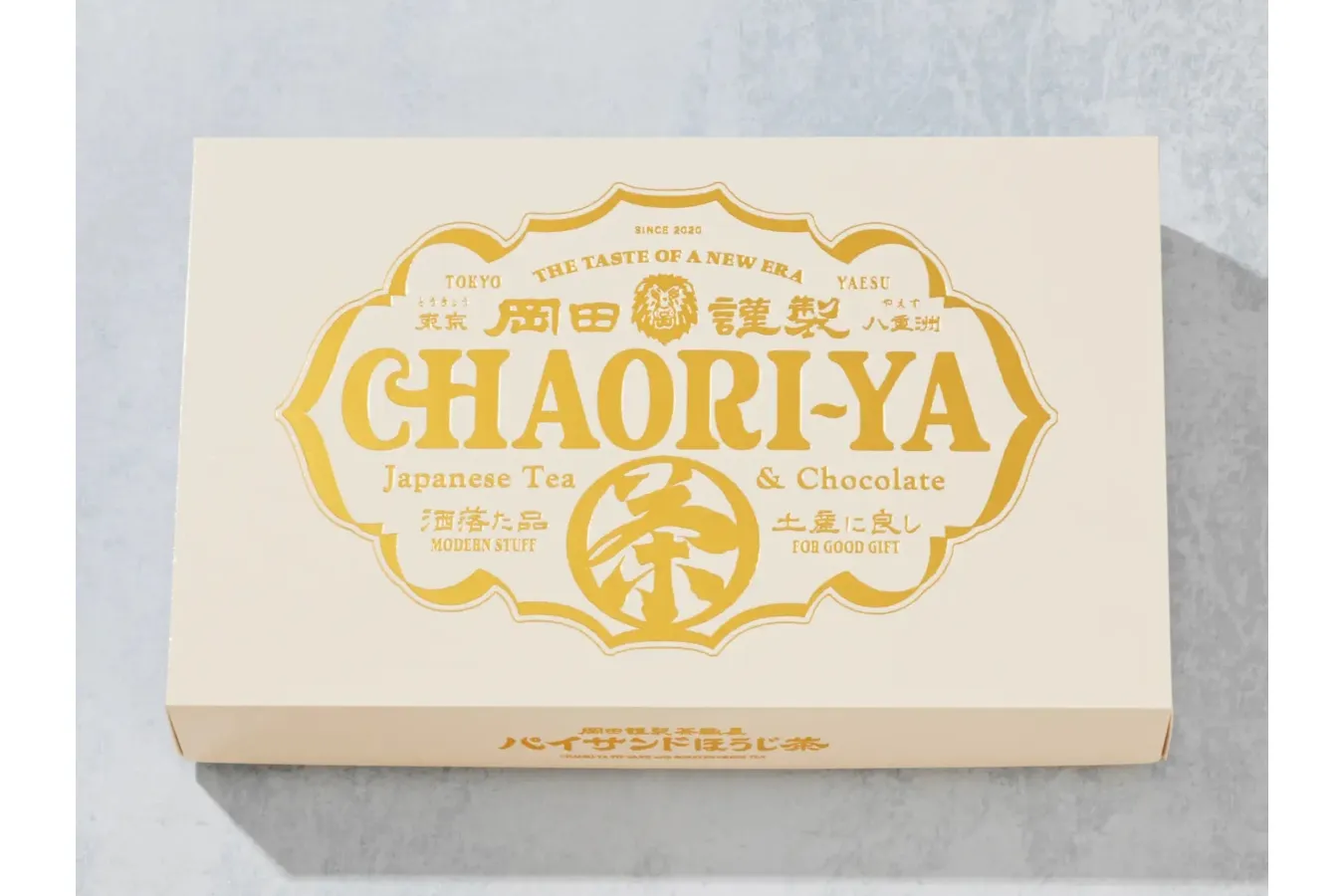 ▲「パイサンドほうじ茶」