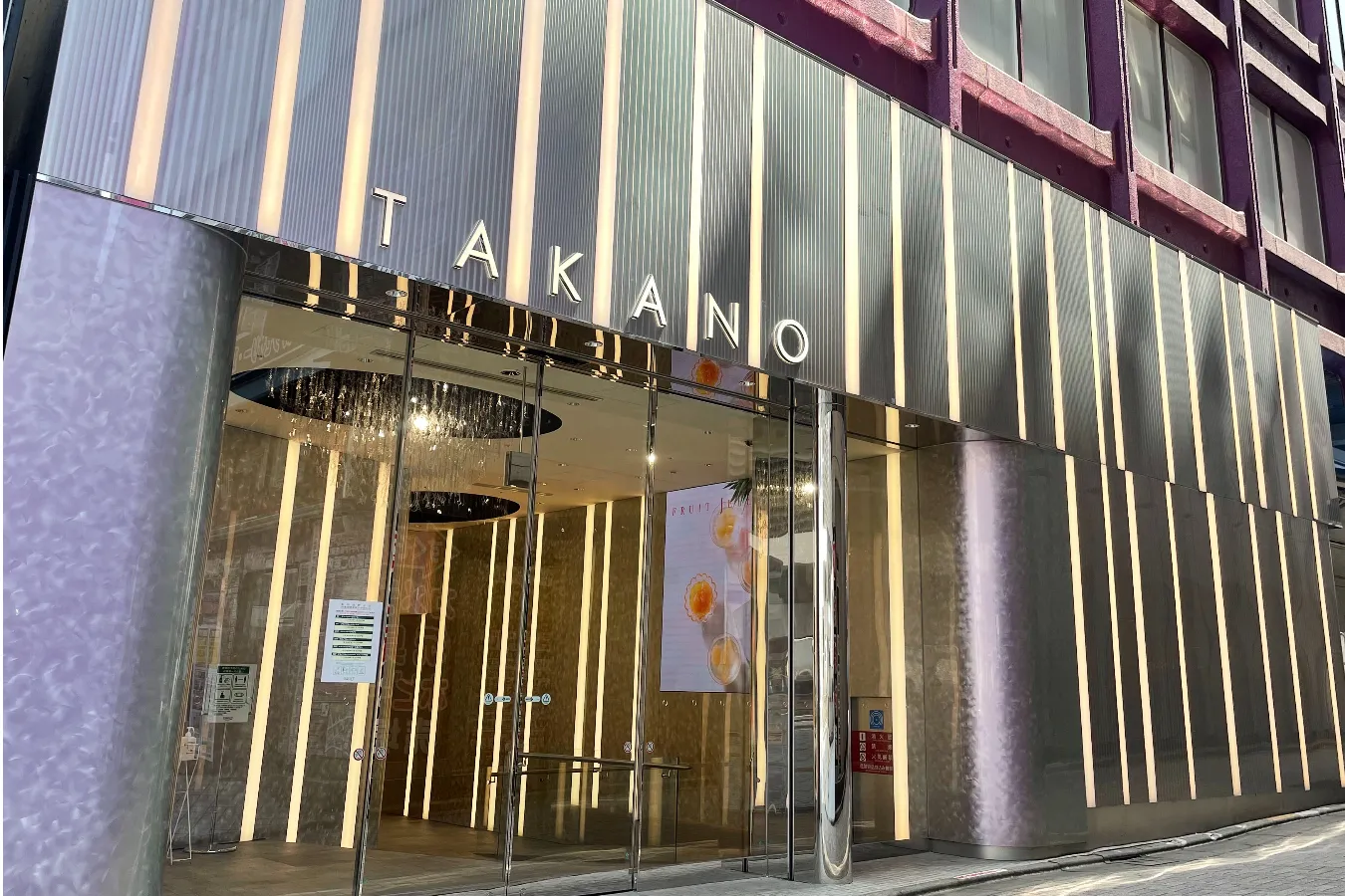 あの新宿高野のフルーツが食べ放題！「タカノフルーツティアラ」レポ_1704256