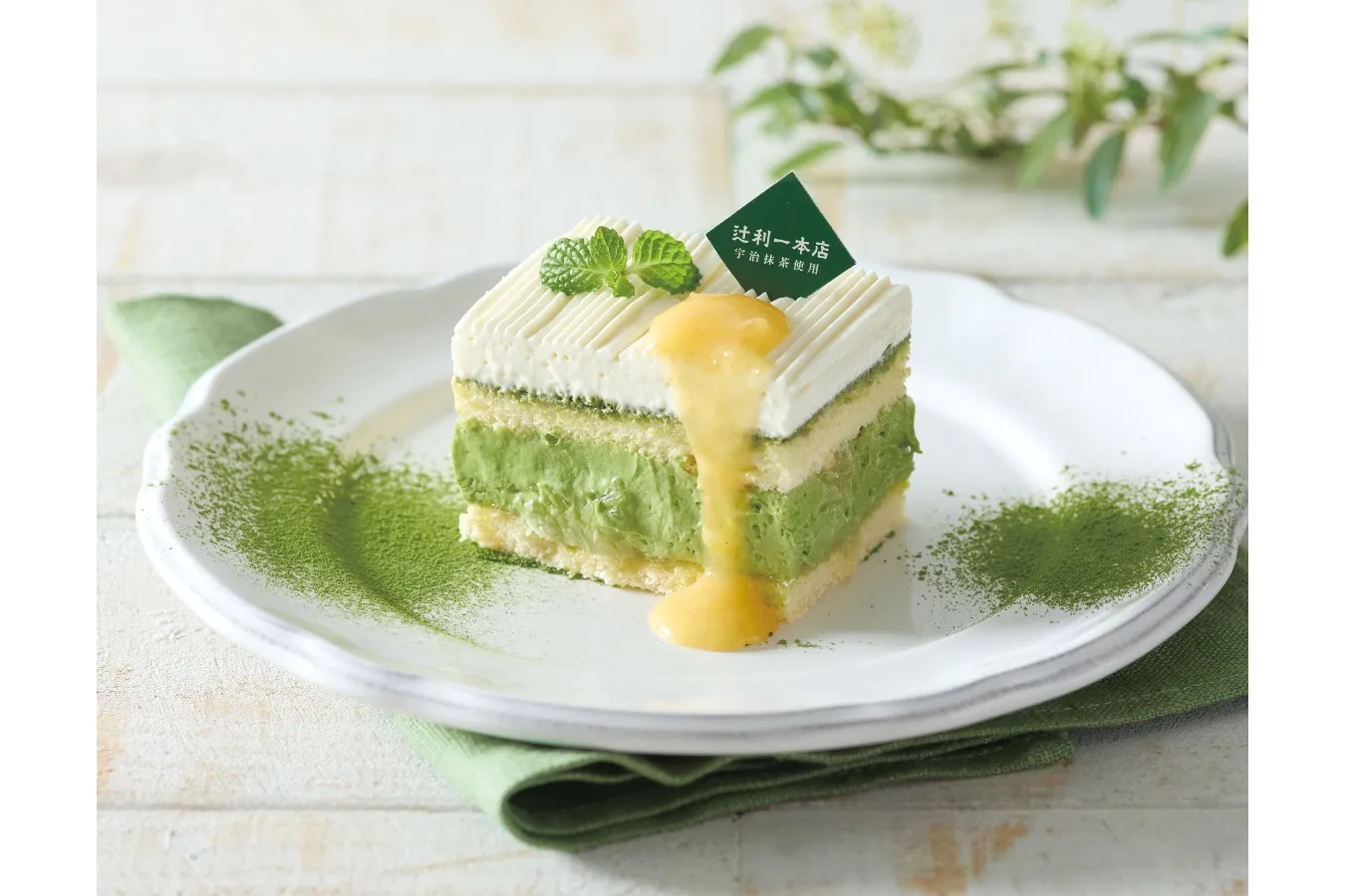 ▲「柚子とライムの宇治抹茶ショートケーキ」