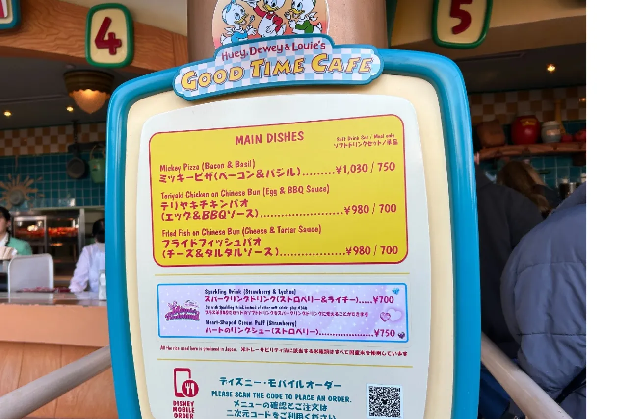 キュートなミニーの世界や没入型プログラムも！春の東京ディズニーリゾート（R）でイベントを楽しみつくそう！_3269590