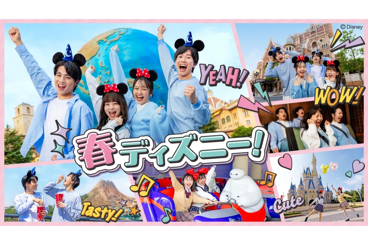 キュートなミニーの世界や没入型プログラムも！春の東京ディズニー