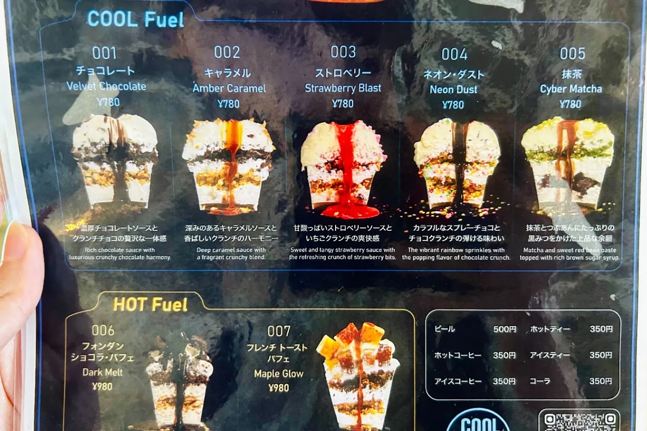 ▲「COOL Fuel」のメニュー（撮影：レッツエンジョイ東京編集部）