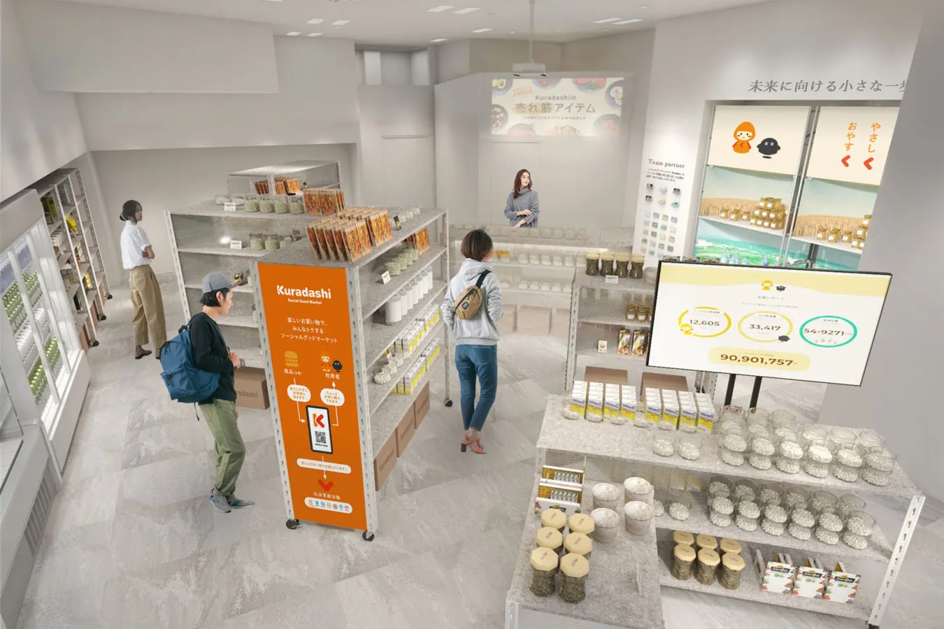 ▲店内ではフードロス削減量や社会貢献度を可視化。