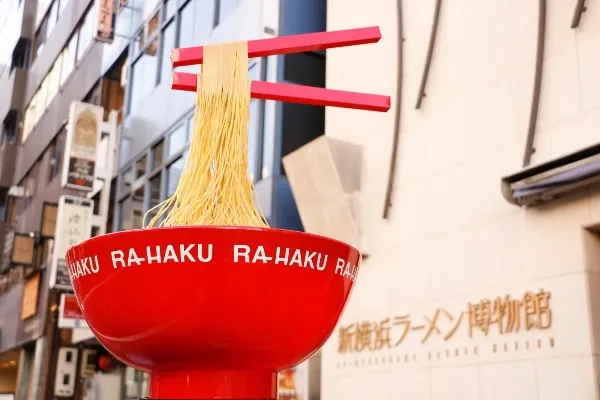 新横浜デートで行きたい！オススメのおでかけスポットまとめ