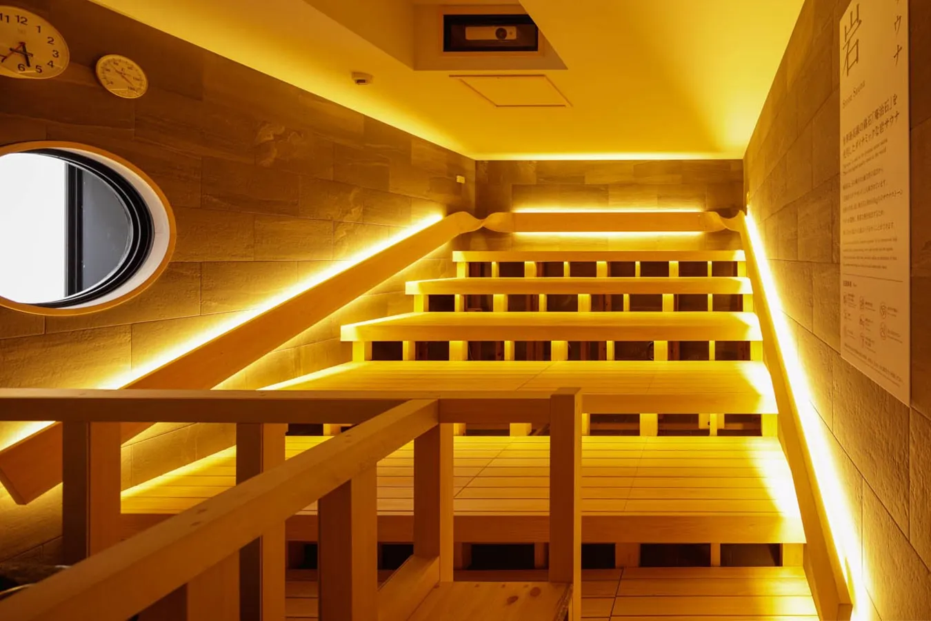 ▲岩サウナ　写真提供：かるまる 池袋（Photo by Nacasa & Partners）
