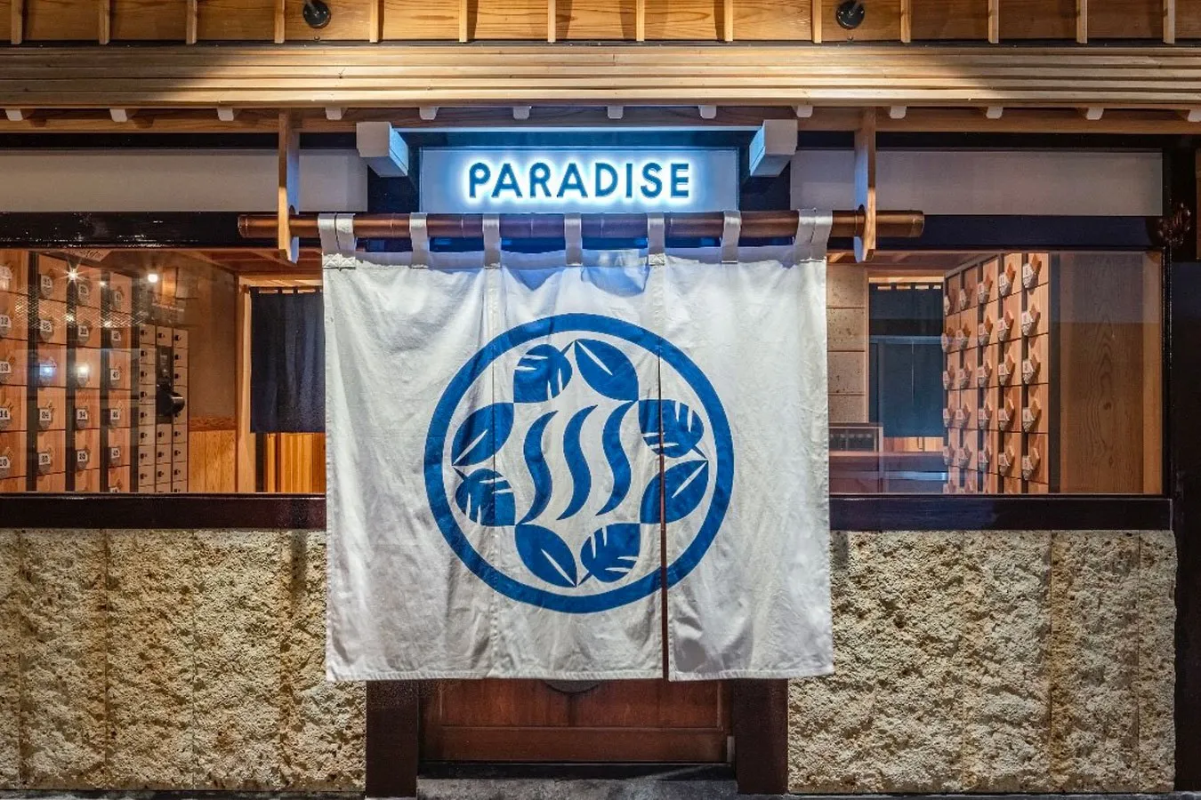 ▲写真提供：PARADISE
