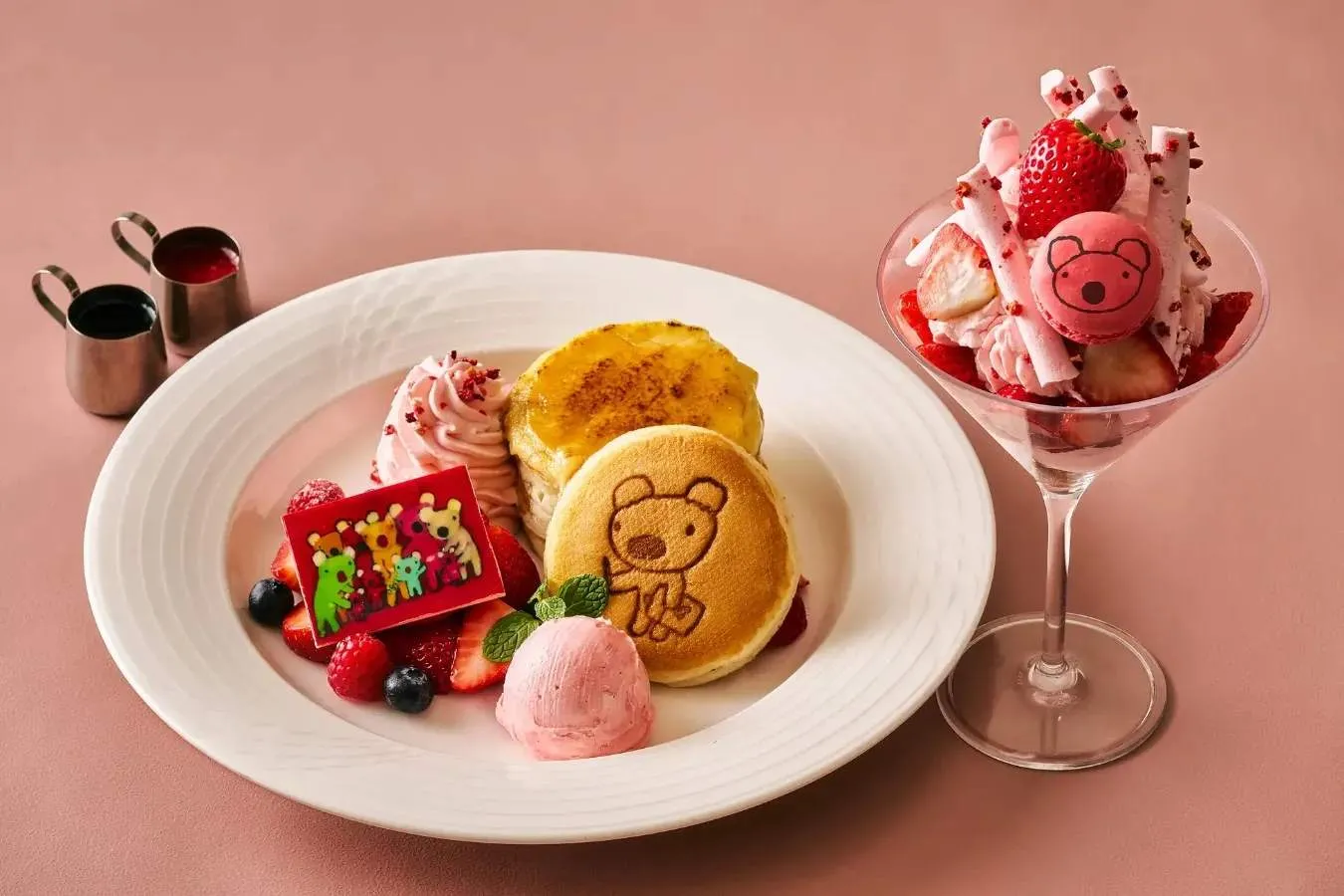 ▲メニューイメージ